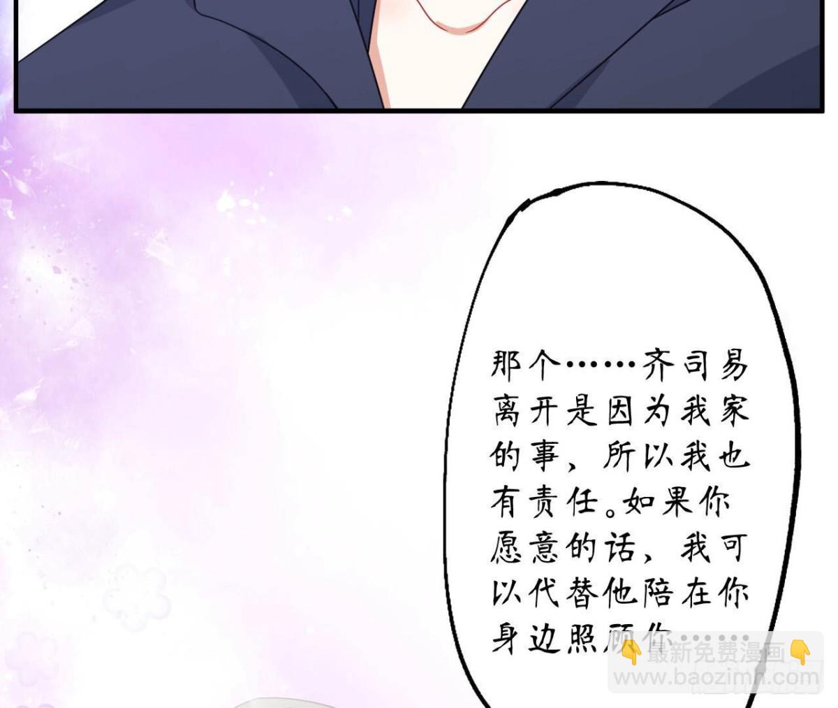 第122话 无可替代的他44