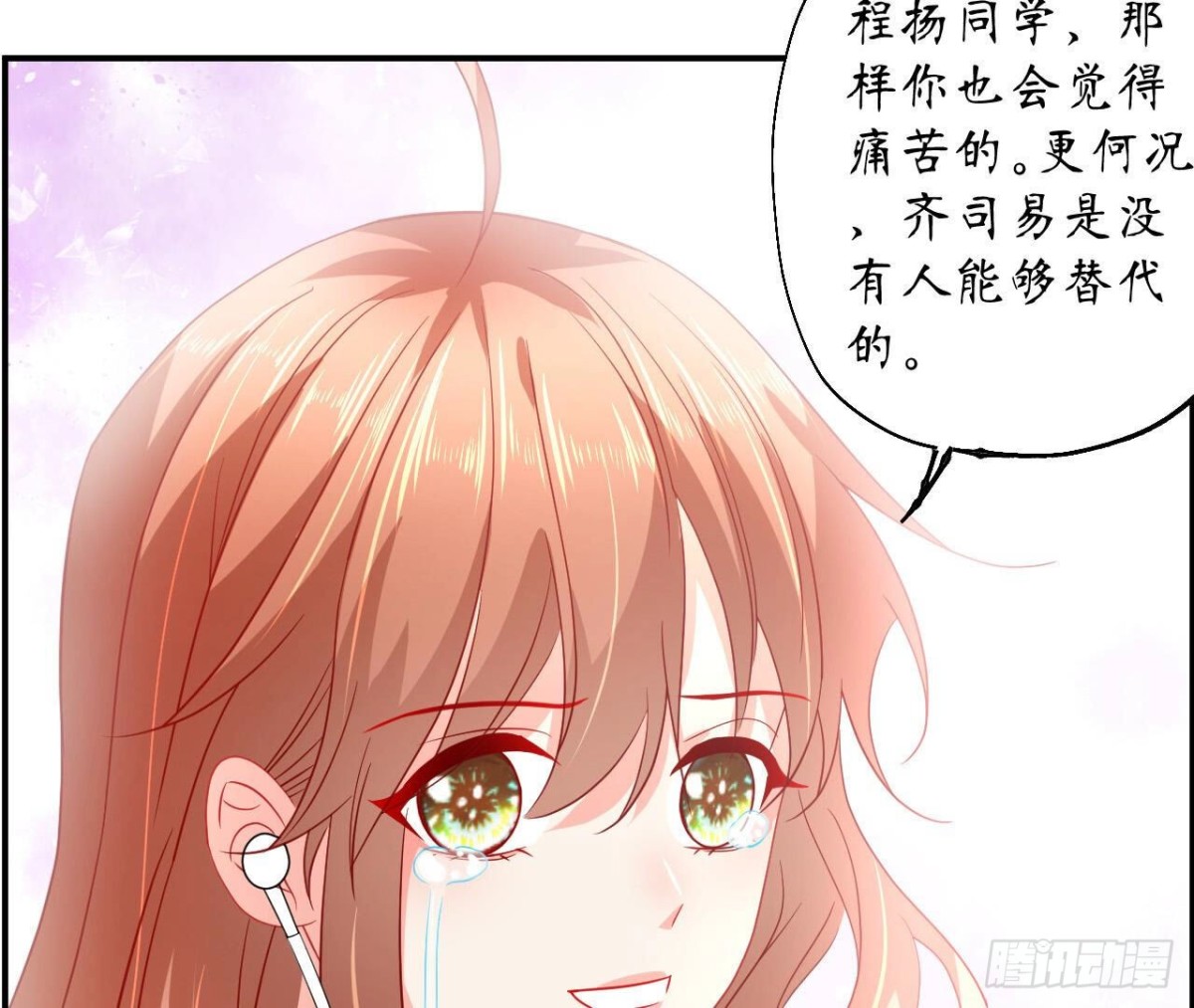 第122话 无可替代的他51
