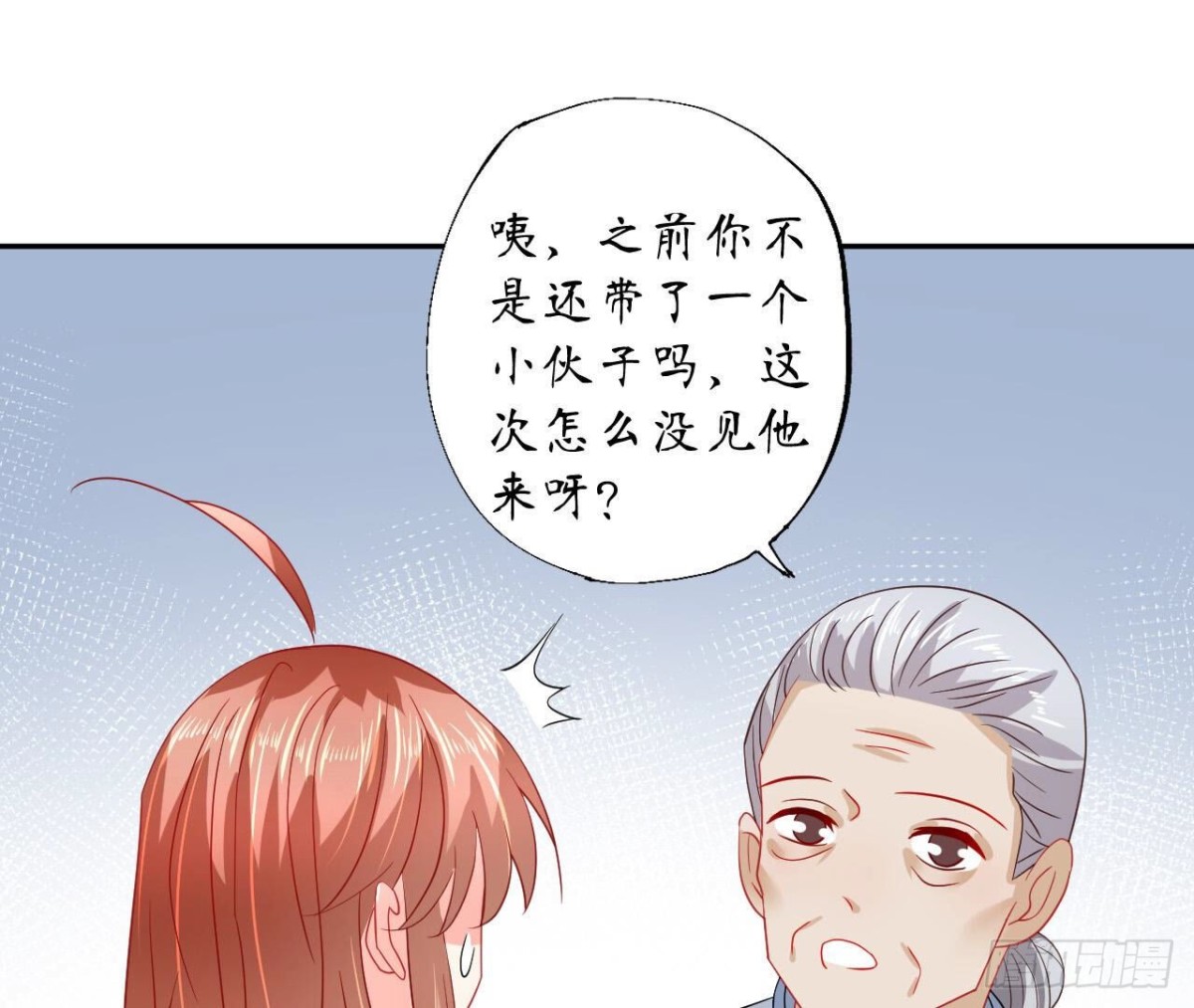第122话 无可替代的他59