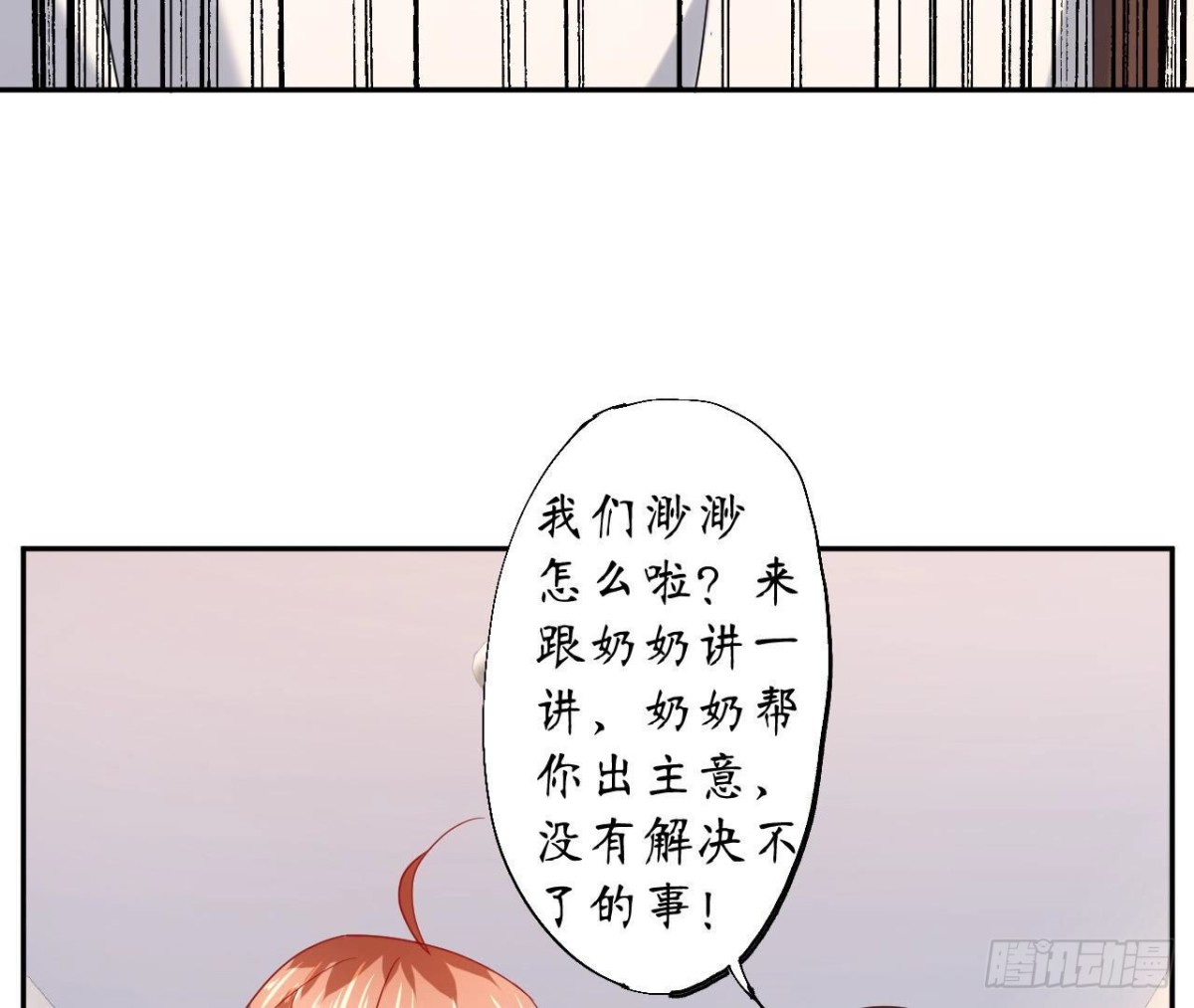 第122话 无可替代的他64