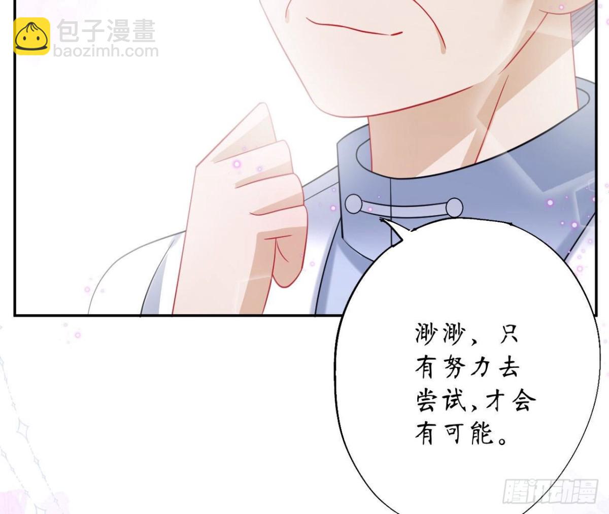 第123话 一个请求14