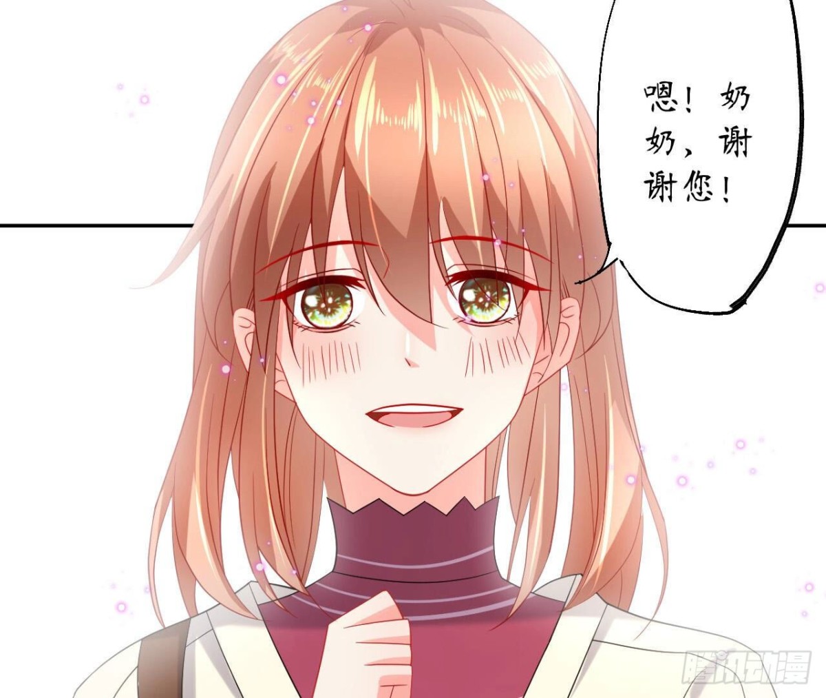第123话 一个请求17