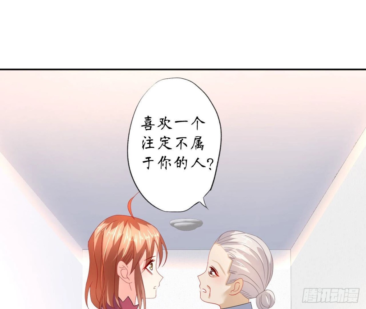 第123话 一个请求2