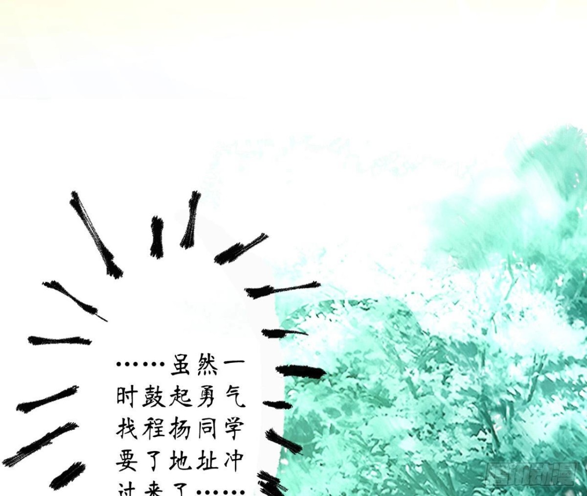 第123话 一个请求25