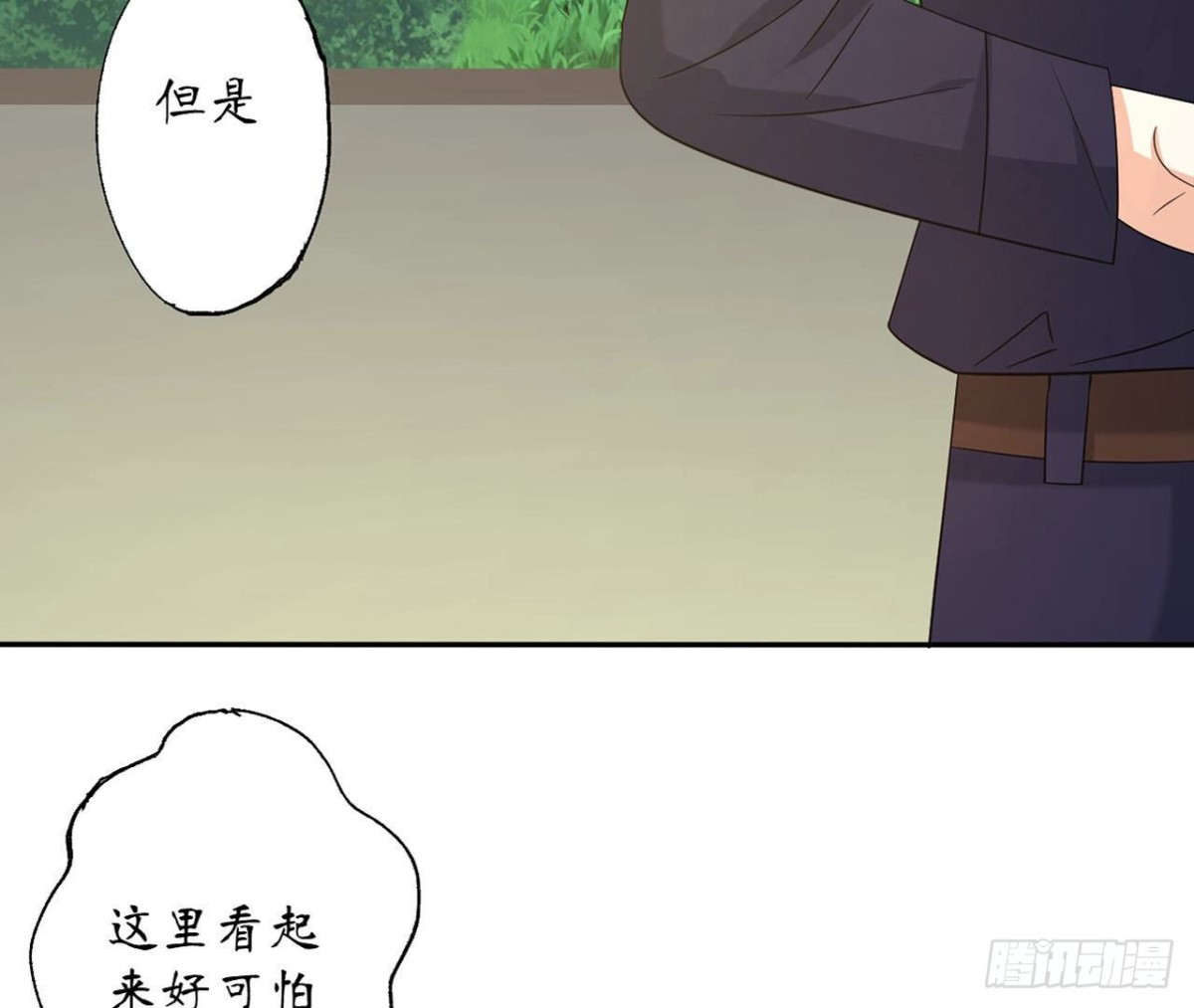 第123话 一个请求29