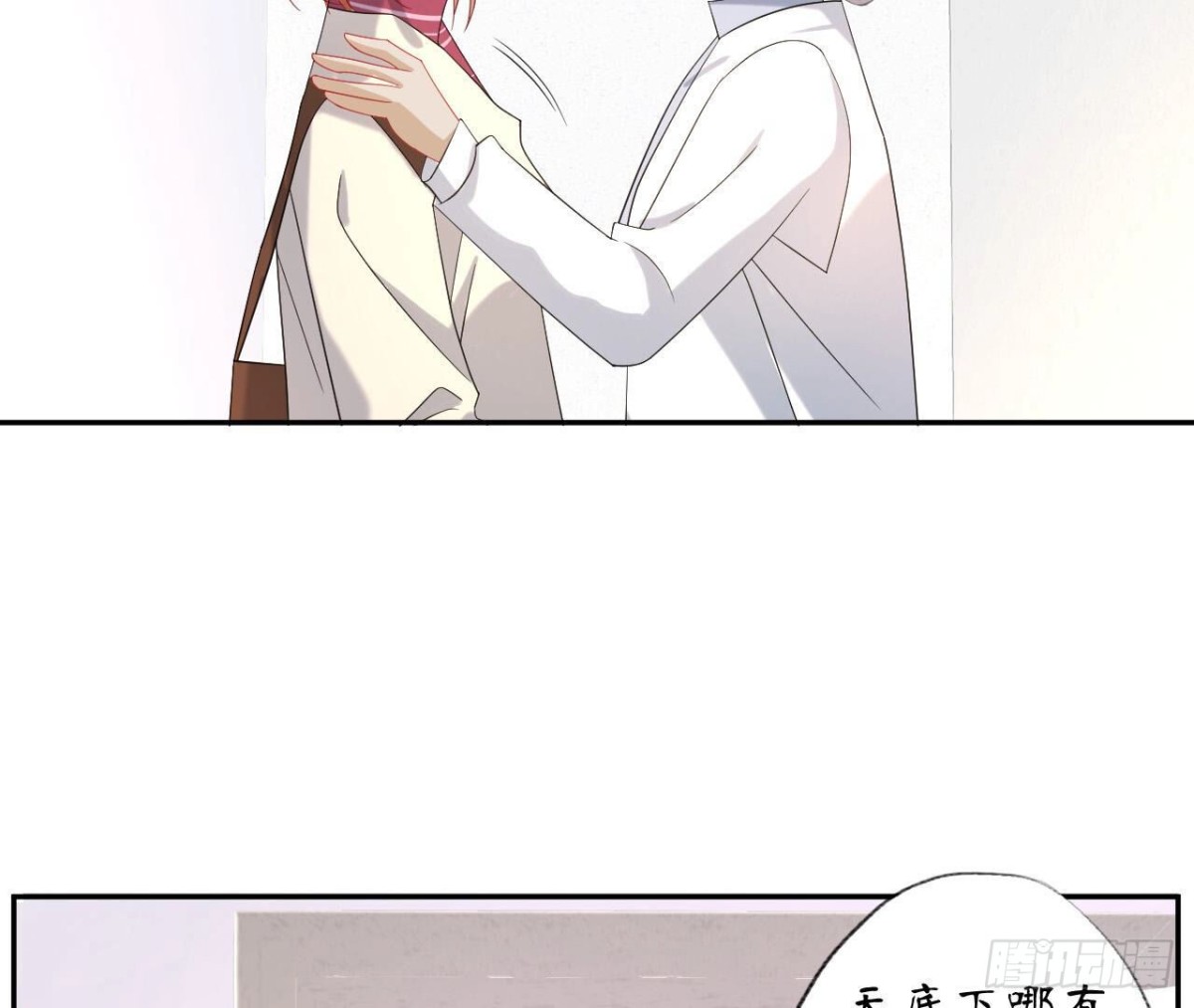 第123话 一个请求3