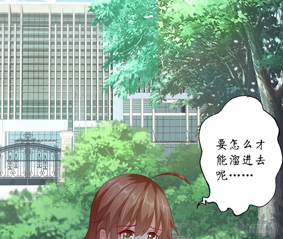 第123话 一个请求31
