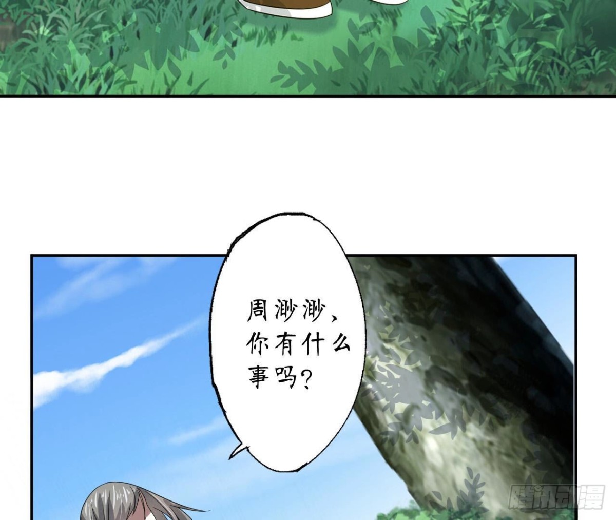 第123话 一个请求33