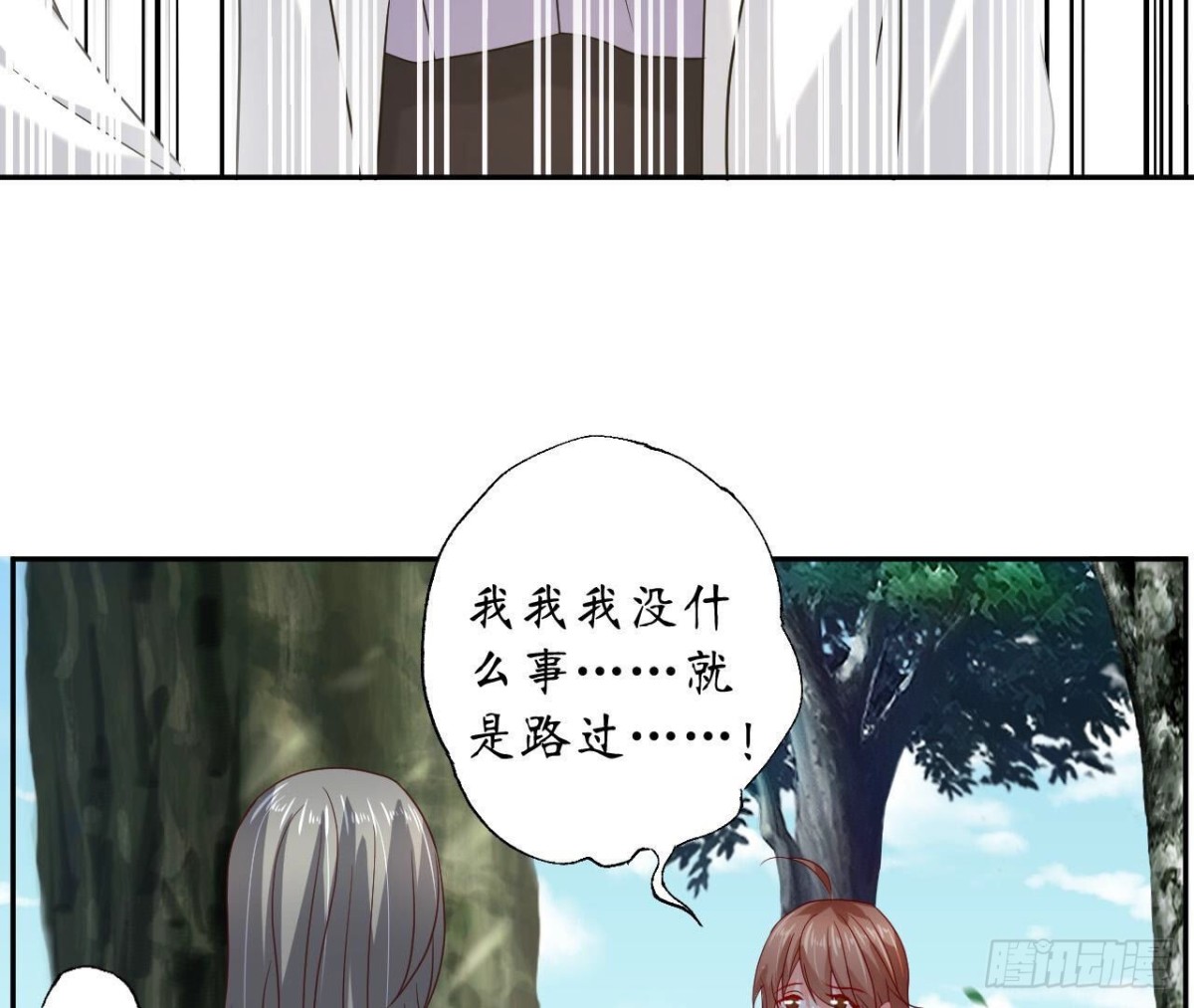第123话 一个请求37