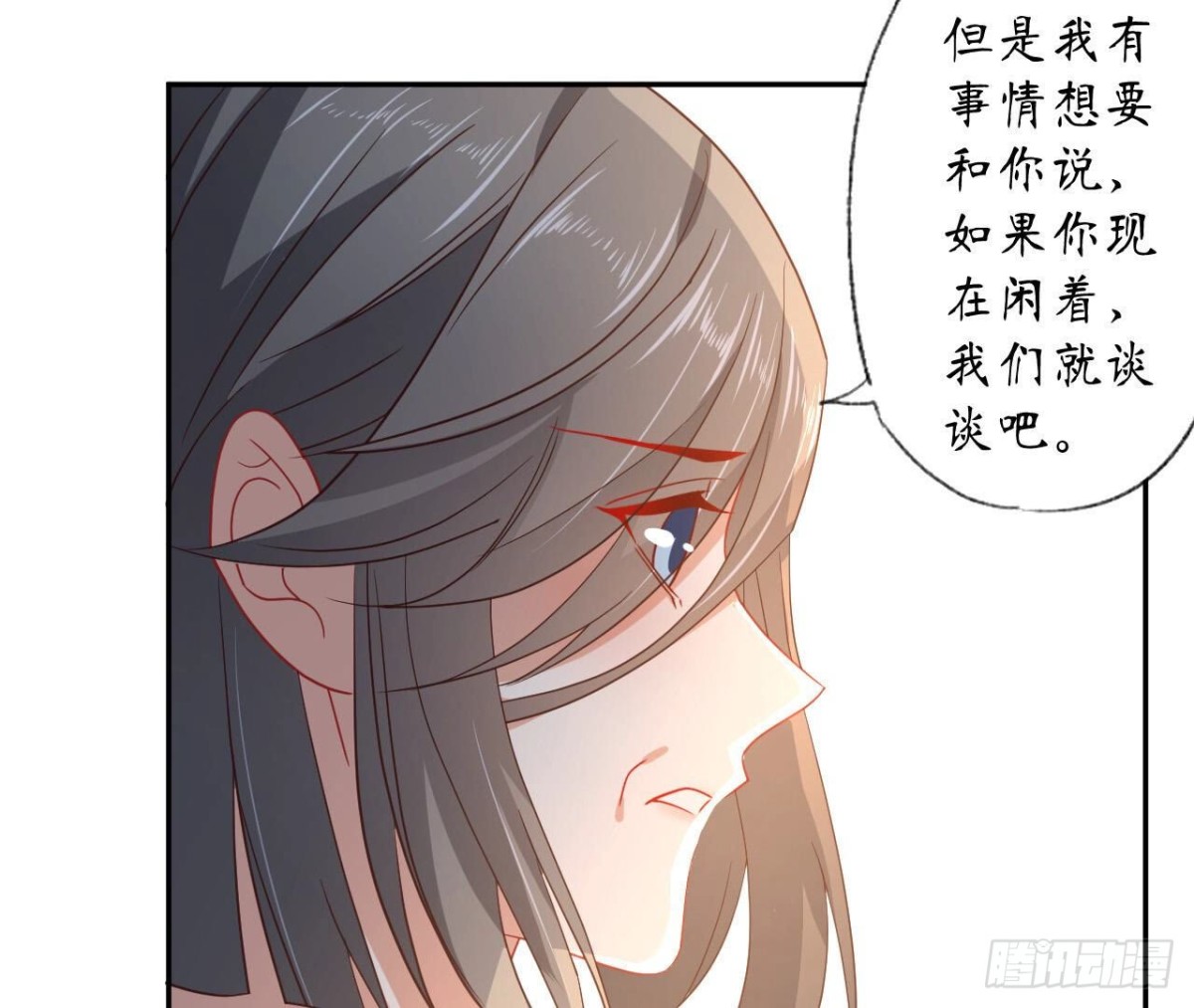 第123话 一个请求39