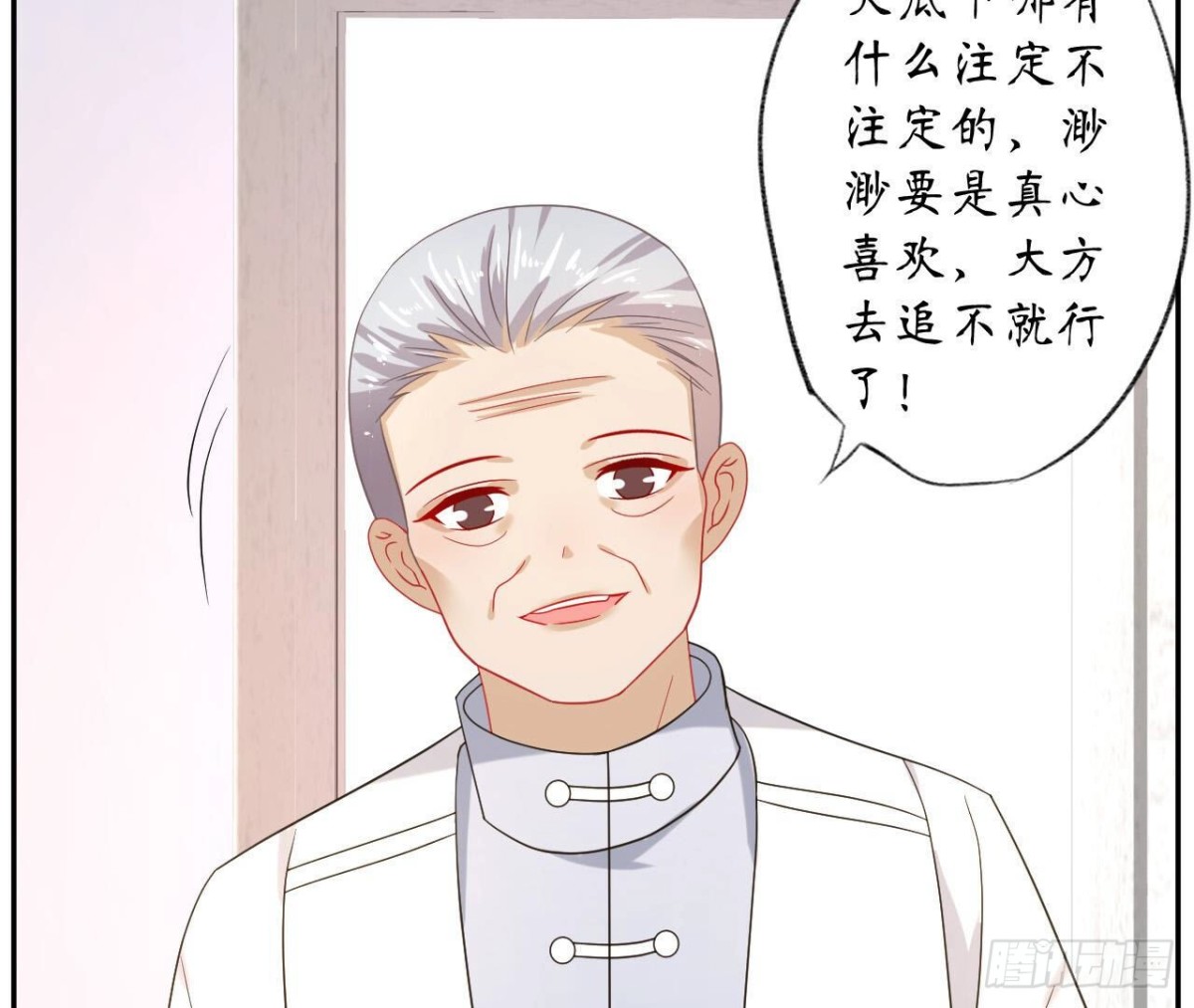 第123话 一个请求4
