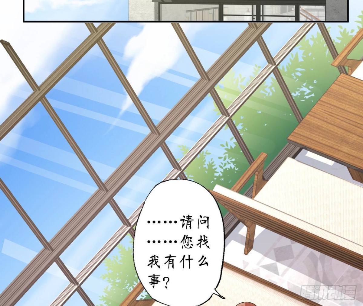 第123话 一个请求43