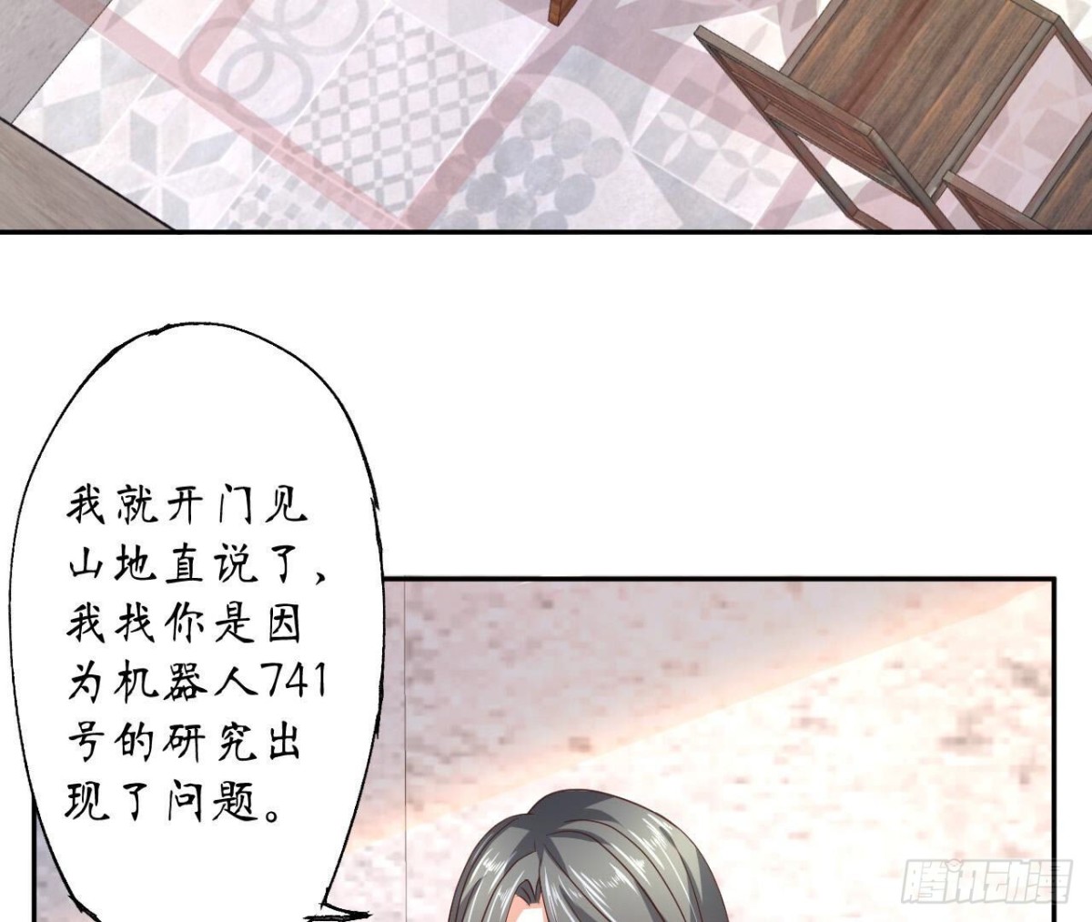 第123话 一个请求45