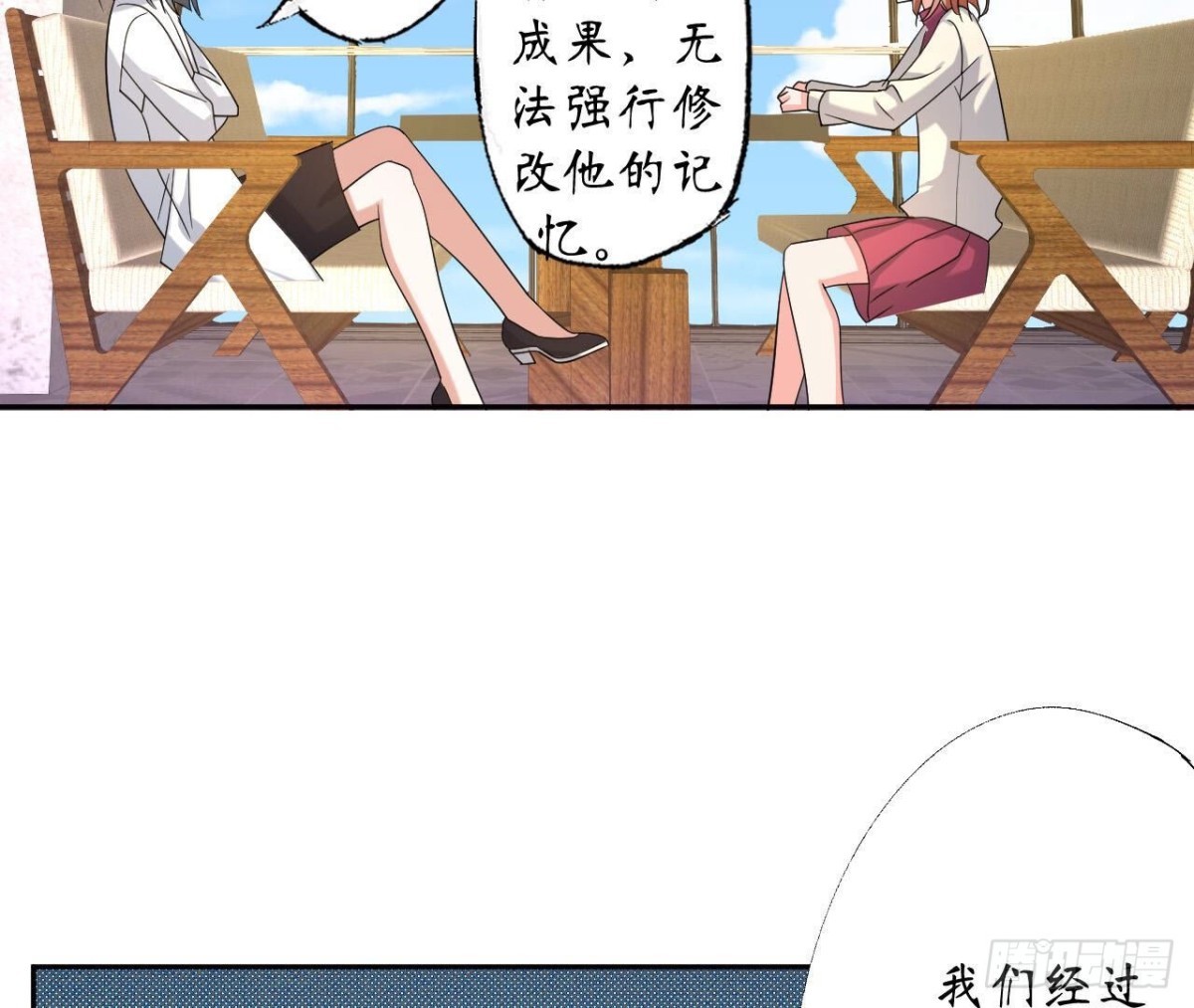 第123话 一个请求48