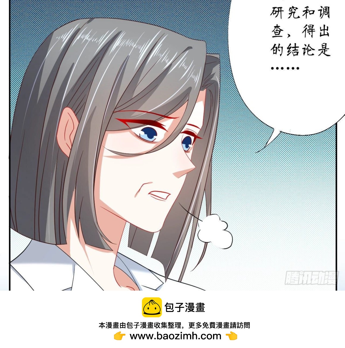 第123话 一个请求49
