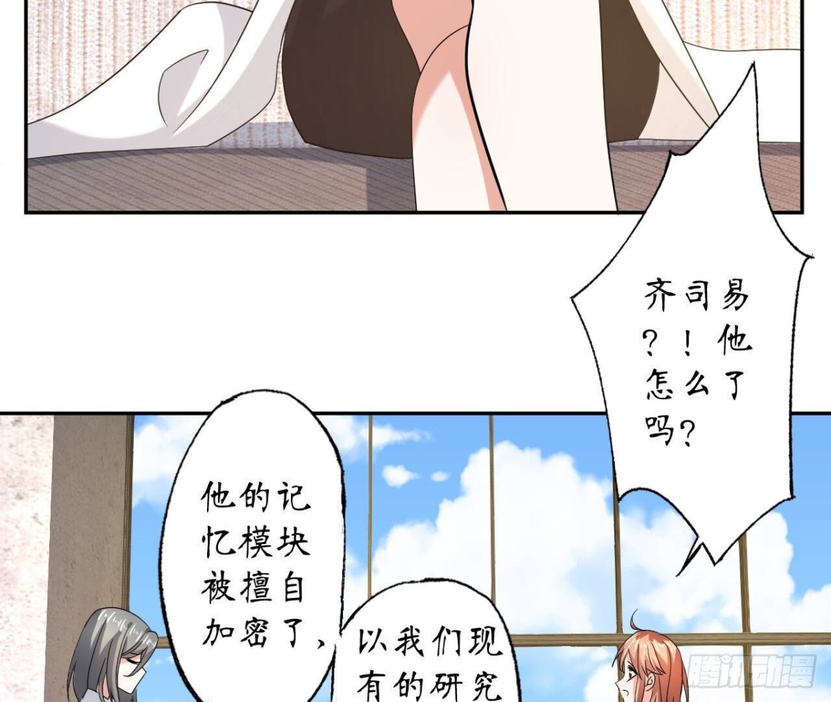 第123话 一个请求51