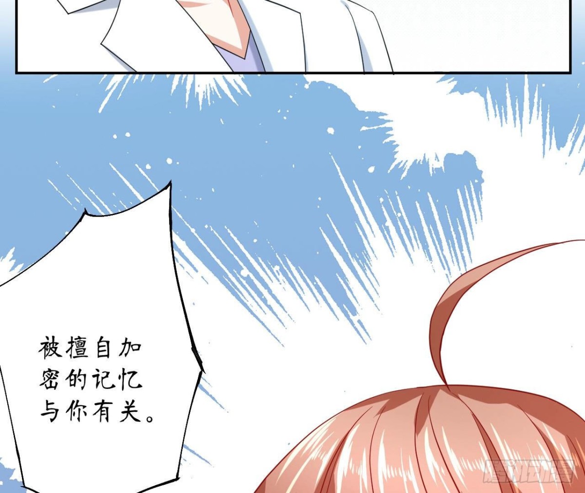 第123话 一个请求54