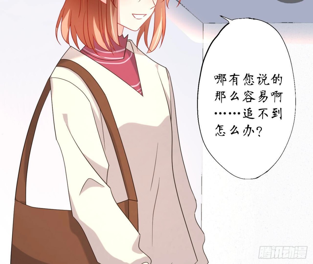 第123话 一个请求6
