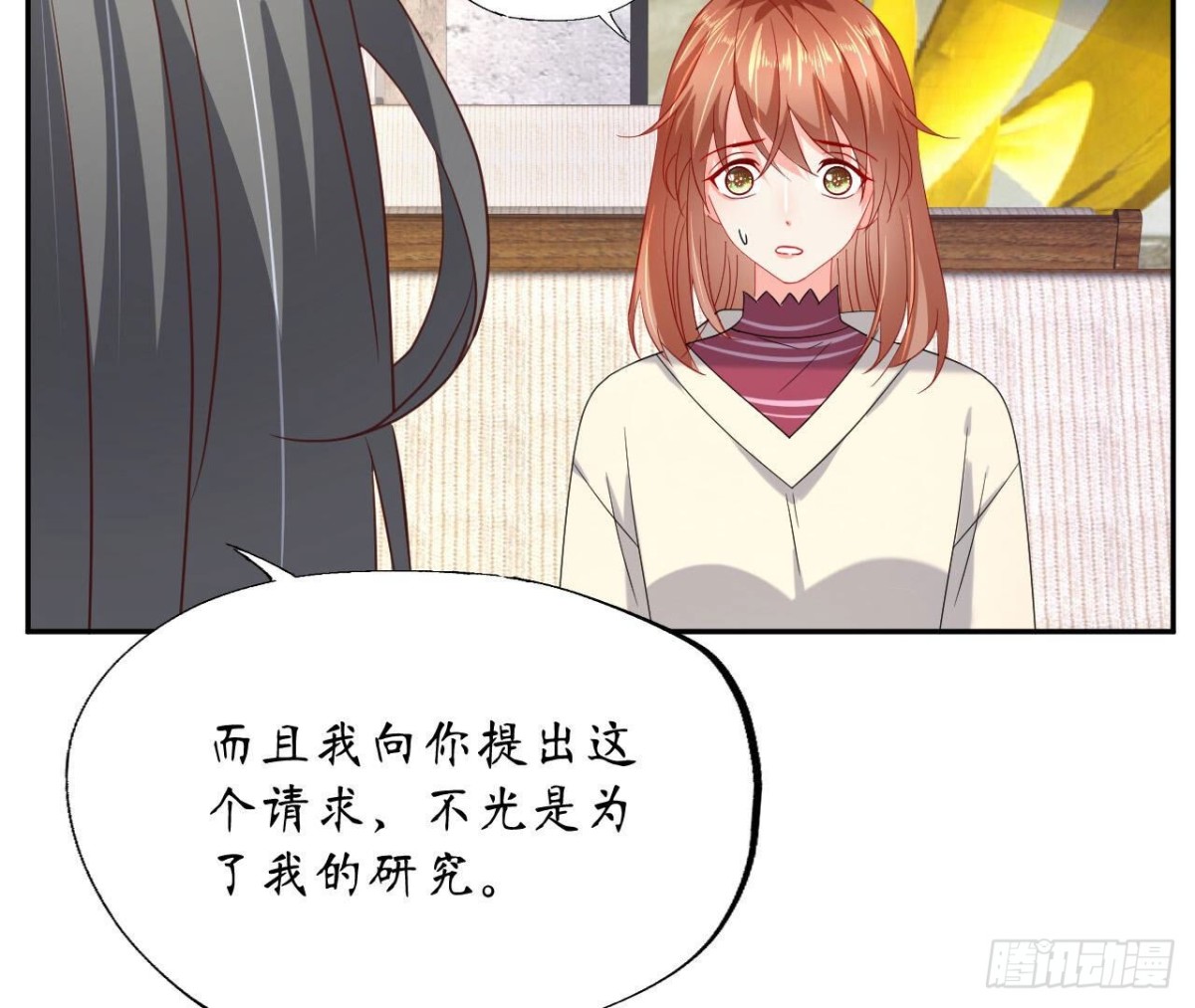 第123话 一个请求61