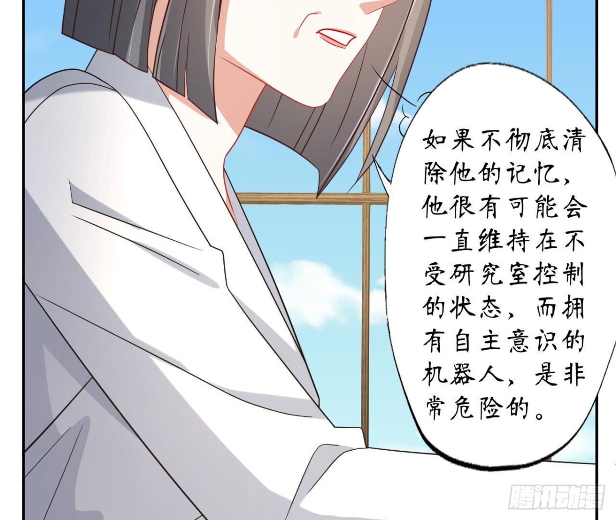 第123话 一个请求63