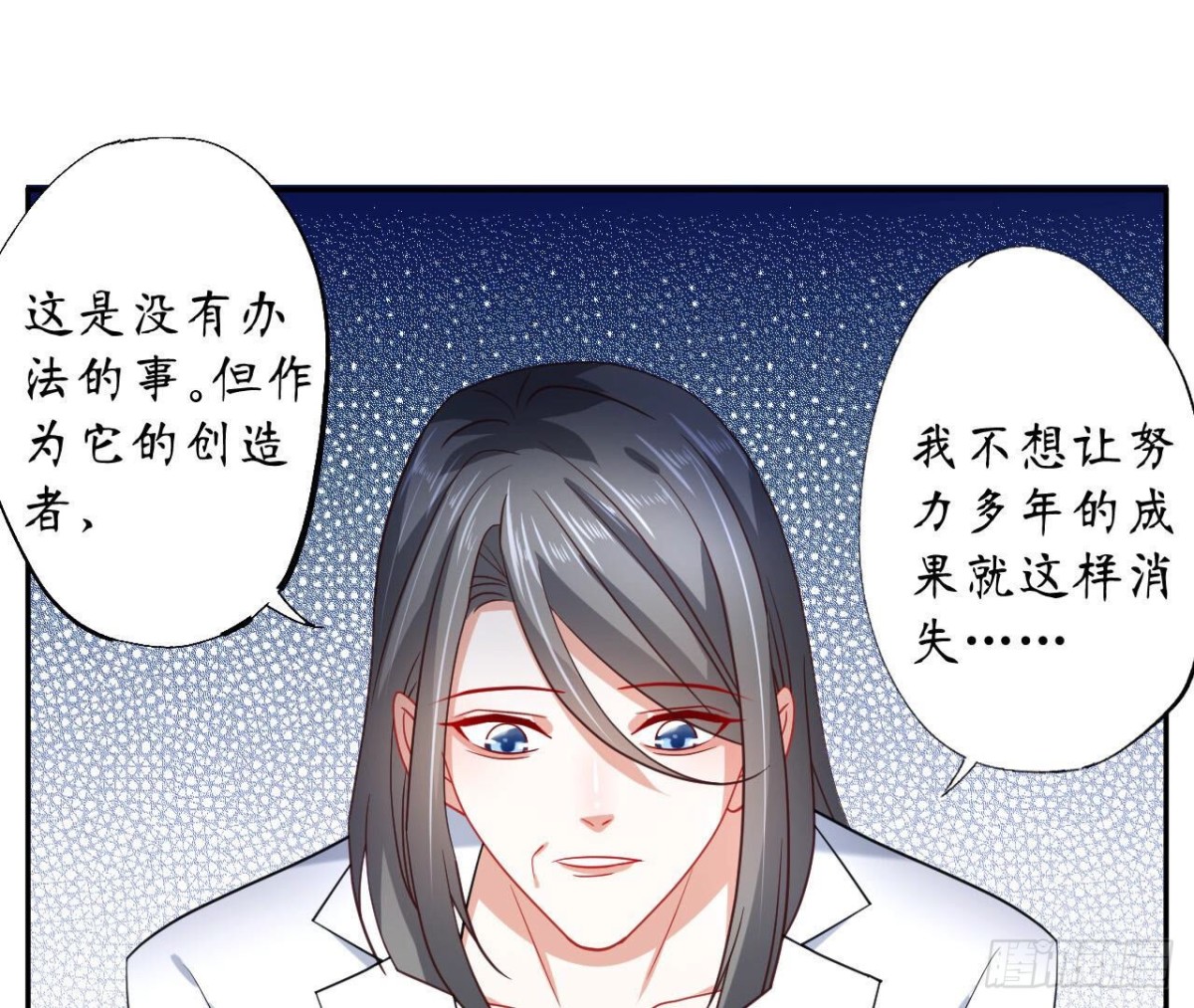 第123话 一个请求67