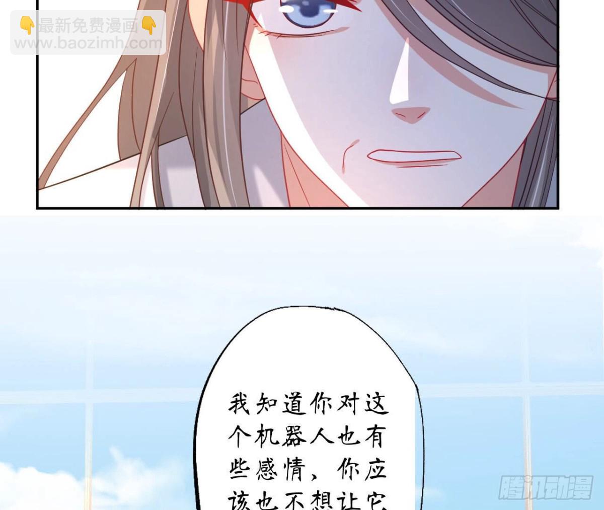 第123话 一个请求69