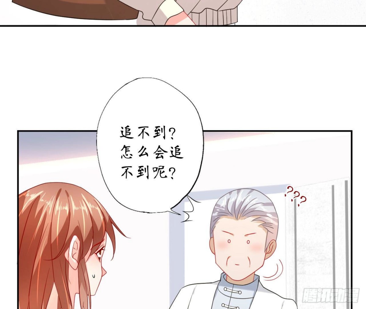 第123话 一个请求7