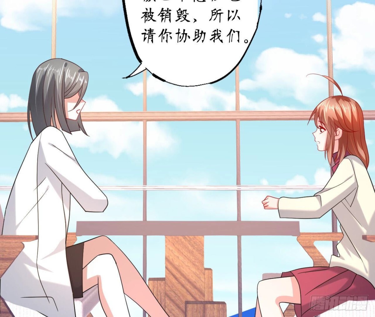 第123话 一个请求70