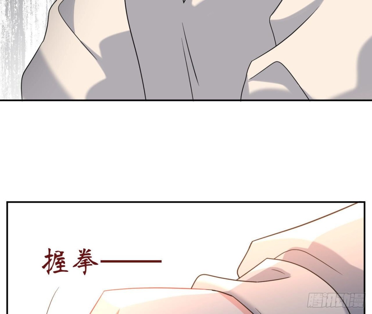 第123话 一个请求79