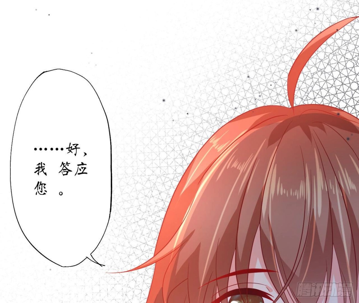 第123话 一个请求81