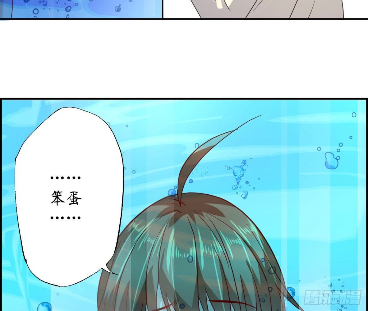 第123话 一个请求87