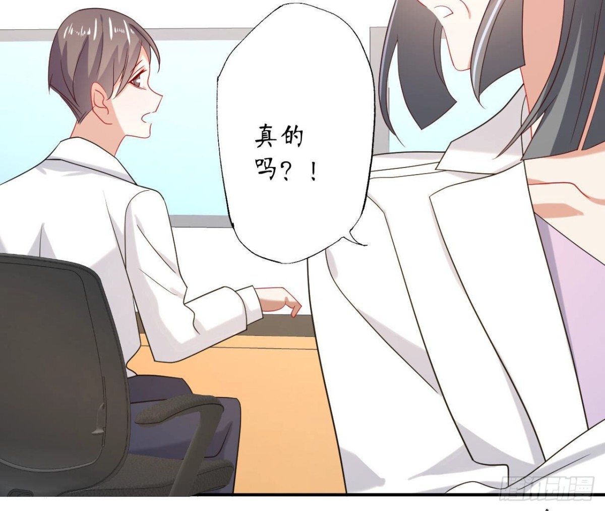 第123话 一个请求90