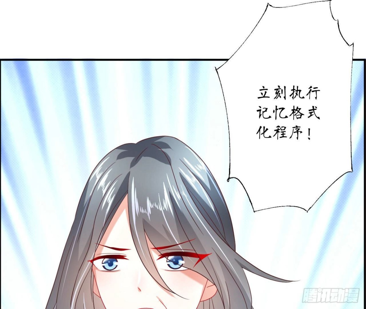 第123话 一个请求91