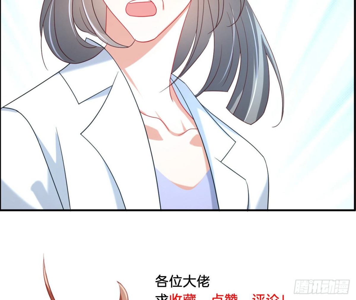 第123话 一个请求92