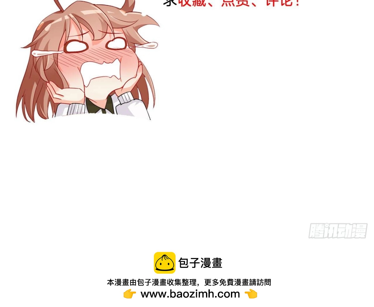 第123话 一个请求93
