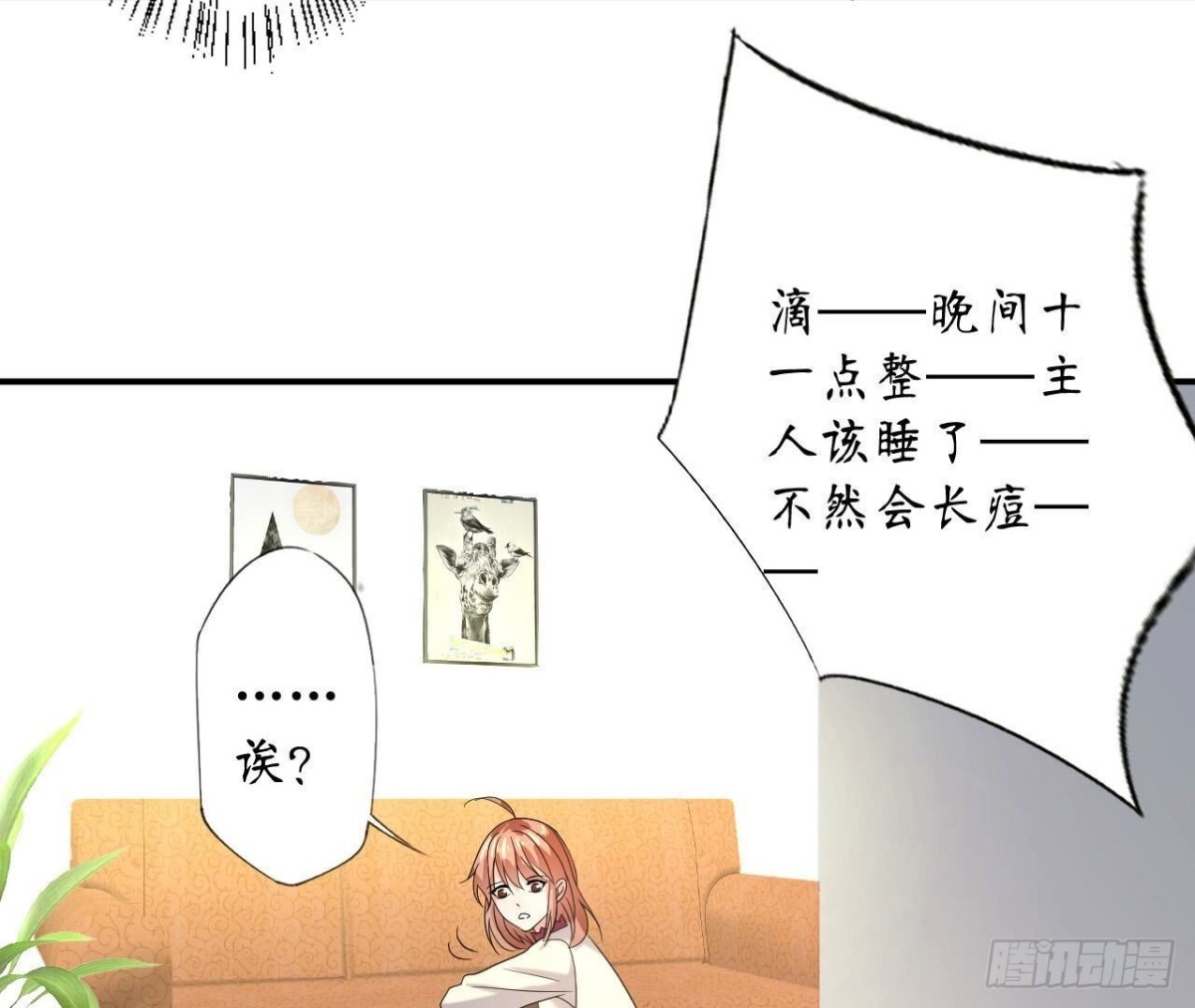 第125话 我想你了10