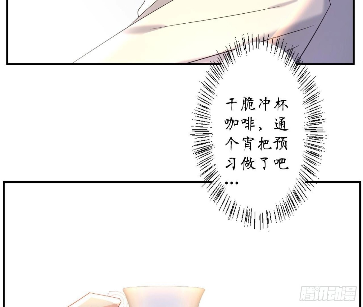 第125话 我想你了13