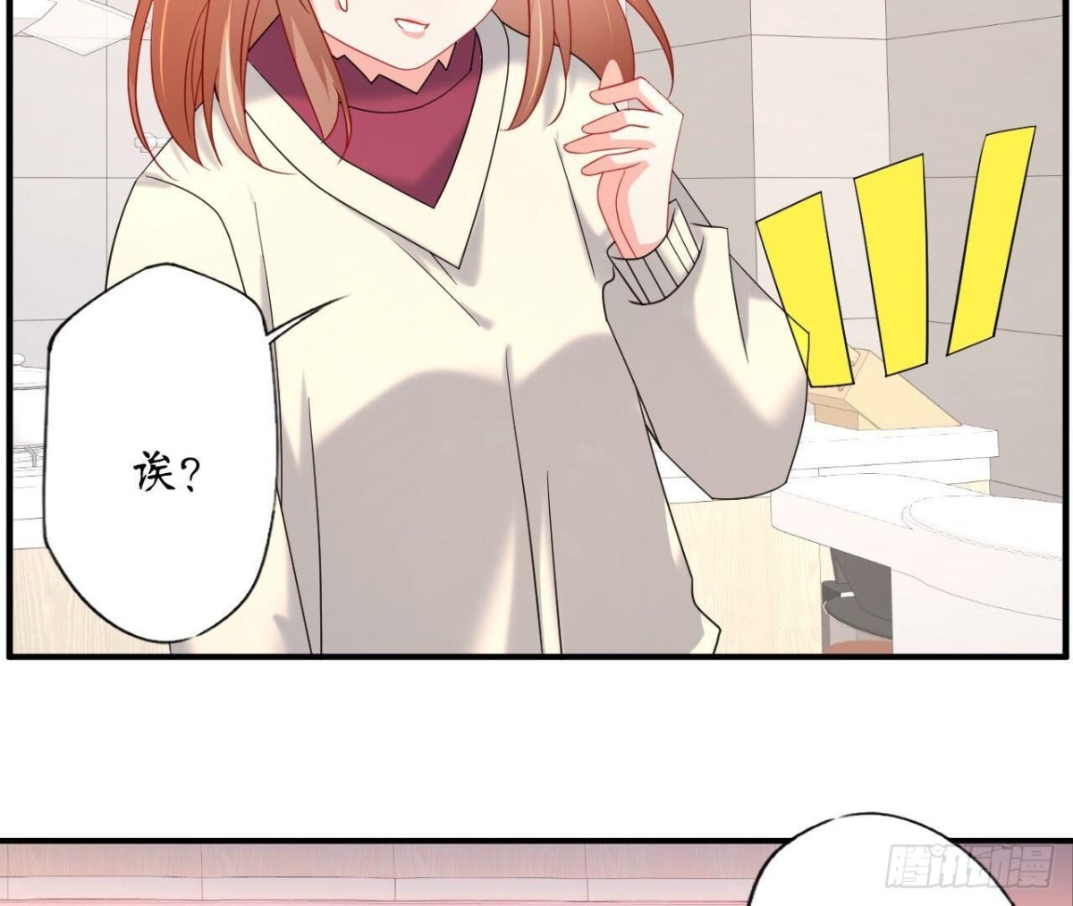 第125话 我想你了17