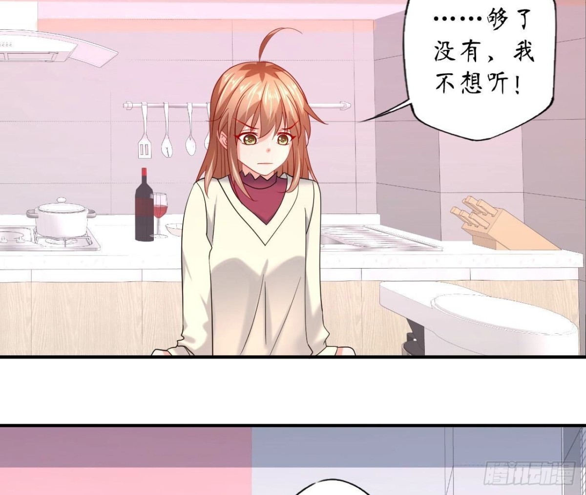 第125话 我想你了18