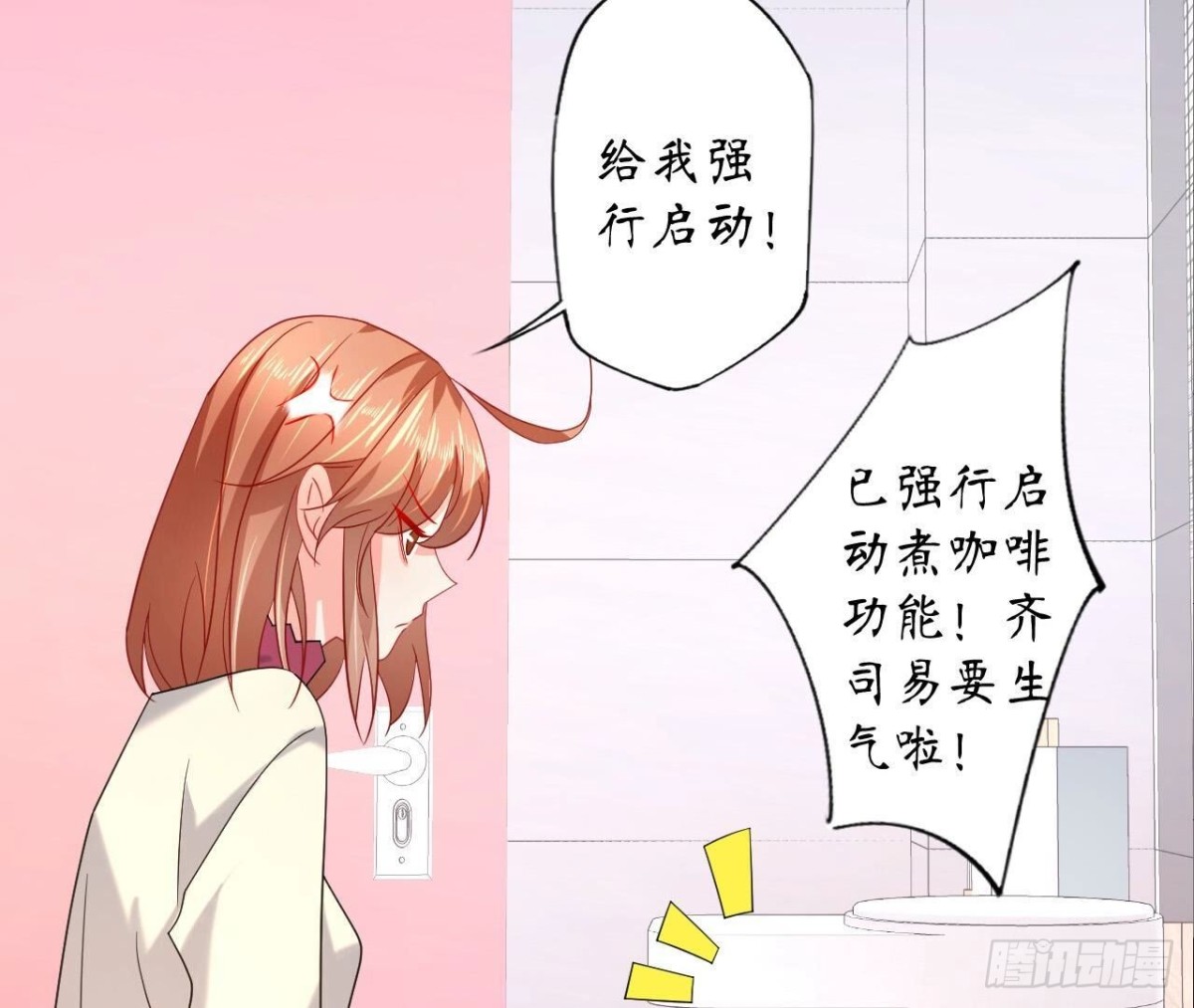 第125话 我想你了19