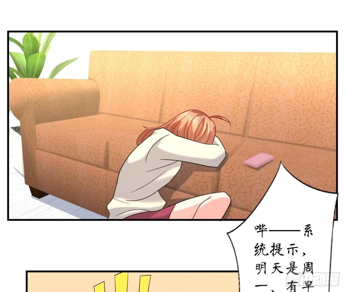 第125话 我想你了3