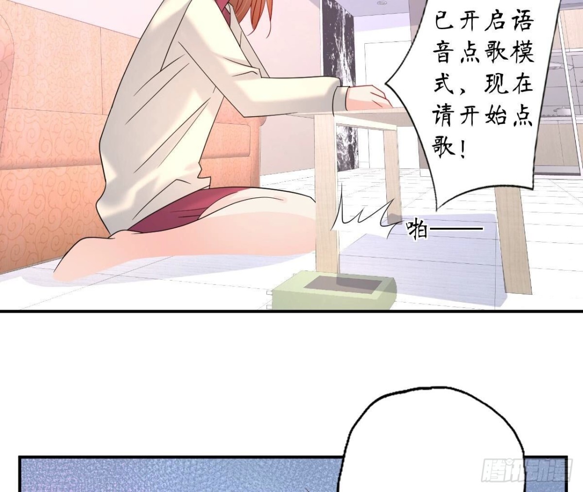 第125话 我想你了30