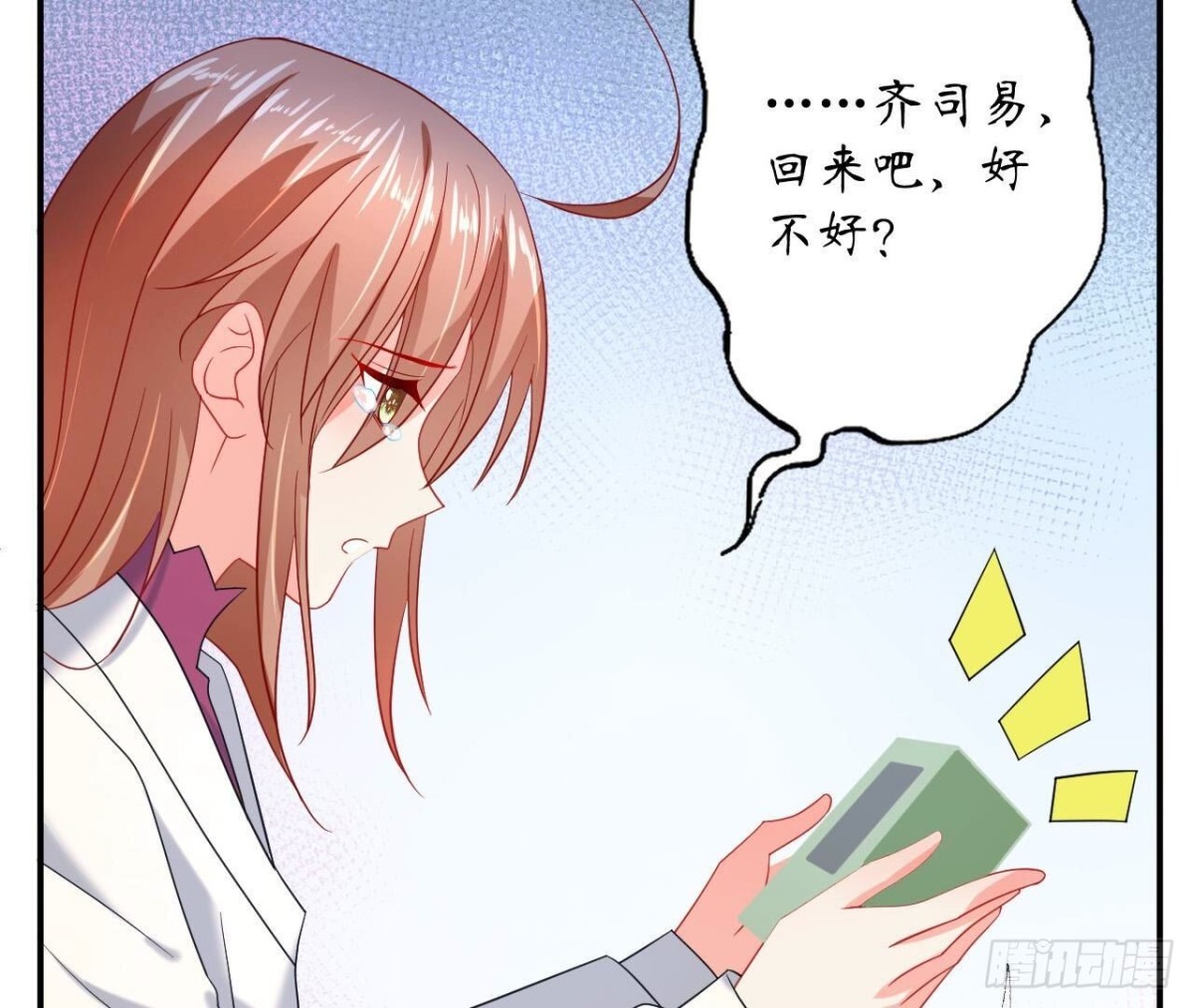 第125话 我想你了31