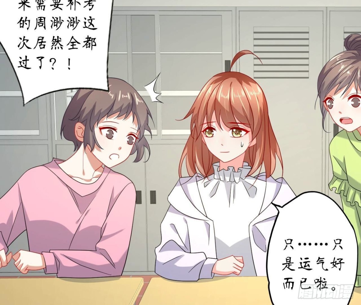 第125话 我想你了37