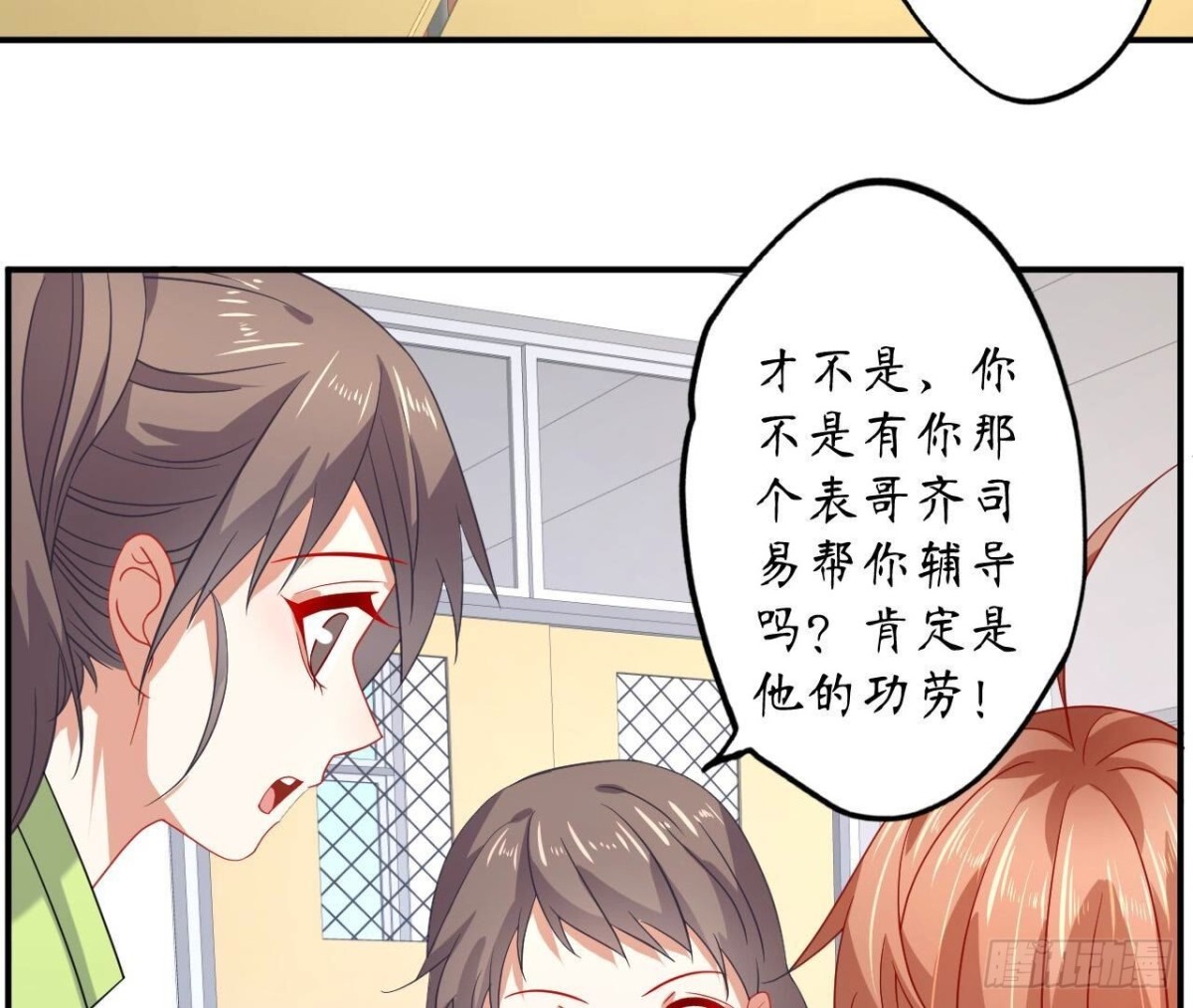 第125话 我想你了38