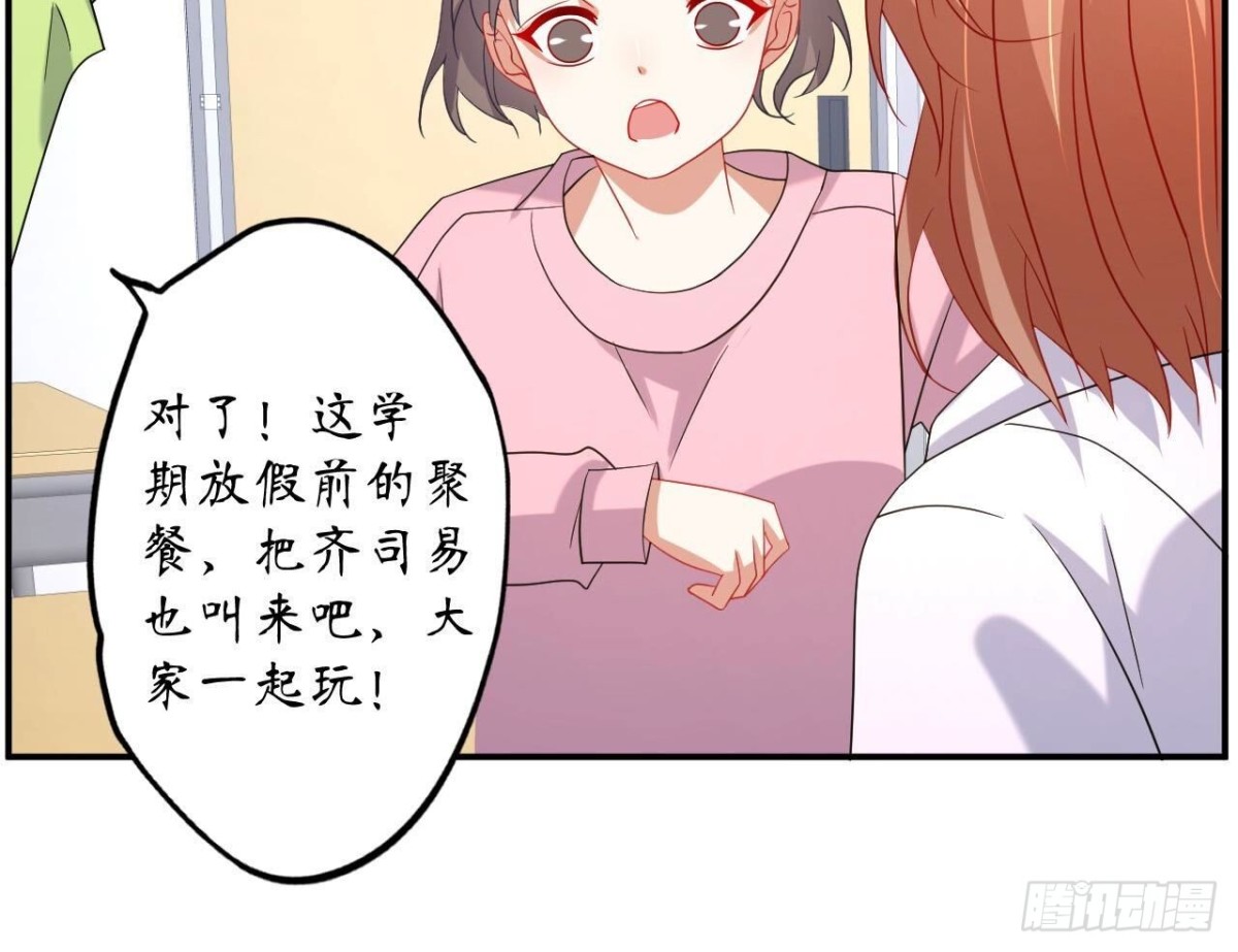 第125话 我想你了39