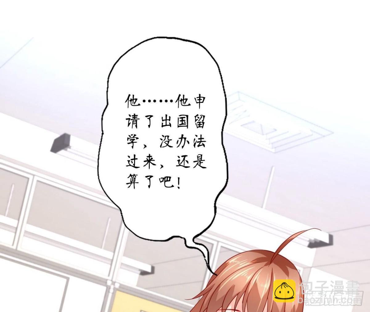 第125话 我想你了40
