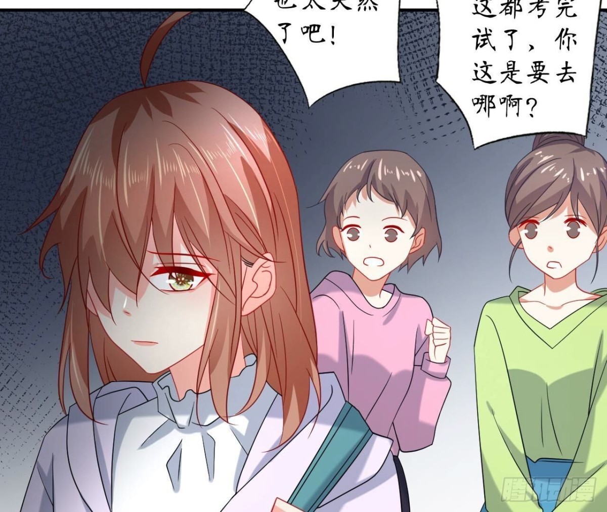 第125话 我想你了43