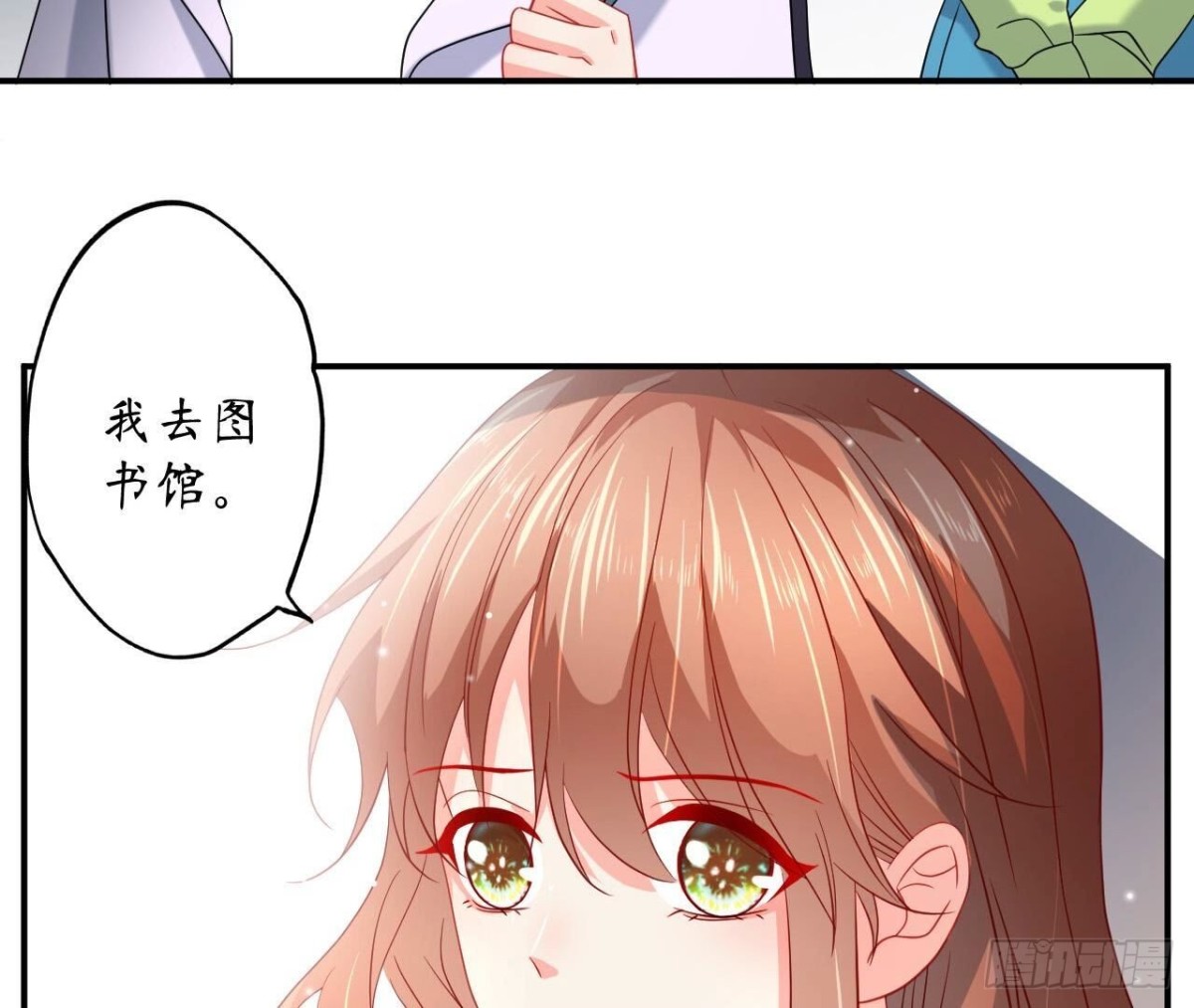 第125话 我想你了44
