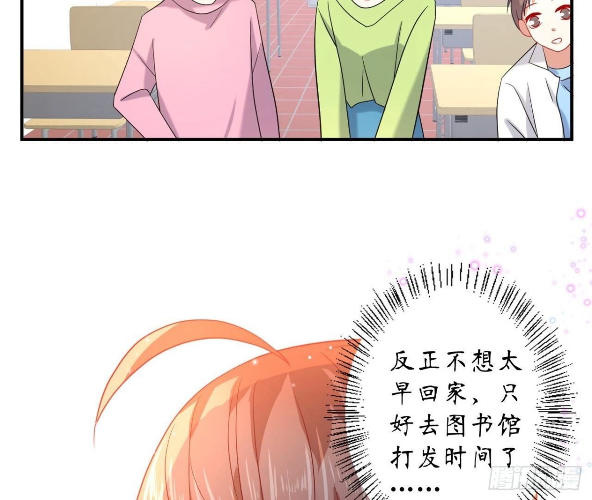 第125话 我想你了46